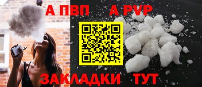 каннабис Пыть-Ях