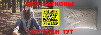 мескалин Пушкино