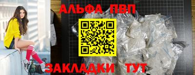 мескалин Пушкино