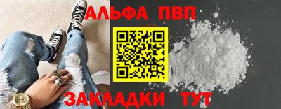 мескалин Пушкино