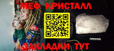 мескалин Пушкино