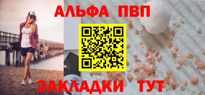 мескалин Пушкино