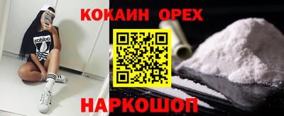 каннабис Пыть-Ях