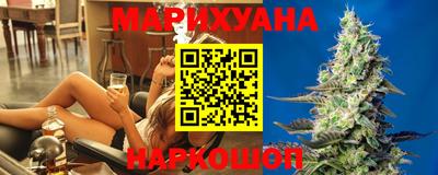 каннабис Пыть-Ях