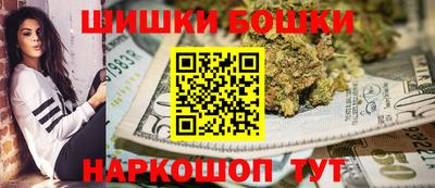 мескалин Пушкино