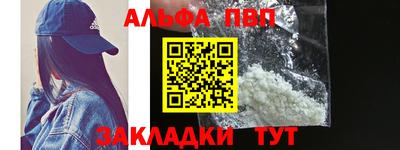 мескалин Пушкино