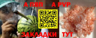 каннабис Пыть-Ях