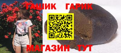 каннабис Пыть-Ях