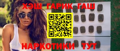 мескалин Пушкино