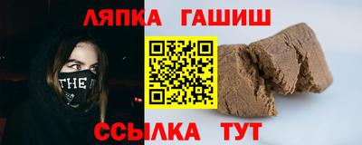 каннабис Пыть-Ях