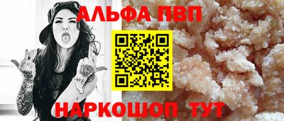 мескалин Пушкино