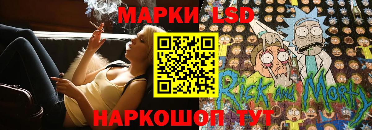 Геленджик  ЛСД экстази кислота  Вход с VPN 