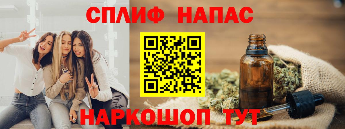 Каннабис Bruce Banner  Вход с VPN  Геленджик  Конопля LSD WEED 